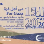 Ataya Exhibition 2024 Tickets