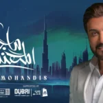 Majid Al Mohandis Live Tickets