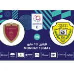 Al Wasl FC vs Al Wahda FC