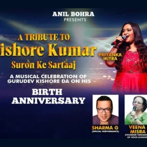 A Tribute to KISHORE KUMAR