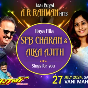 AR RAHMAN-SPB HITS