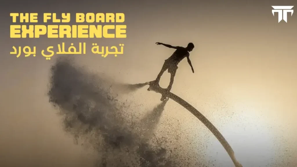 Flyboard Activity Ticket Jeddah