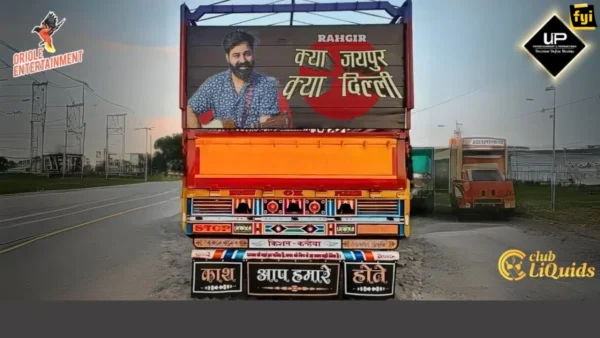 Kya Jaipur Kya Dilli