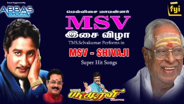 MSV MUSIC FESTIVAL IN CHENNAI