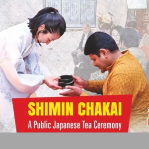 SHIMIN CHAKAI Public Japanese Tea