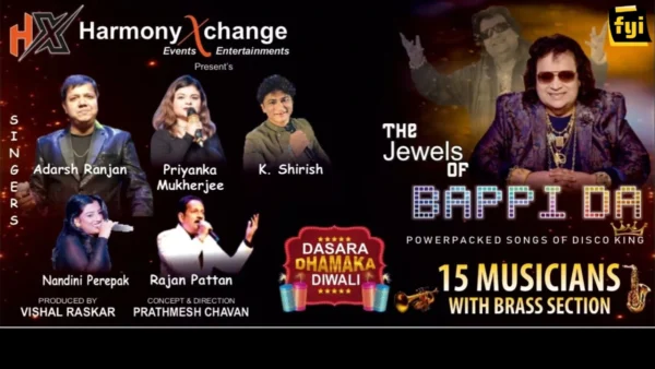 The Jewels of Bappi Da