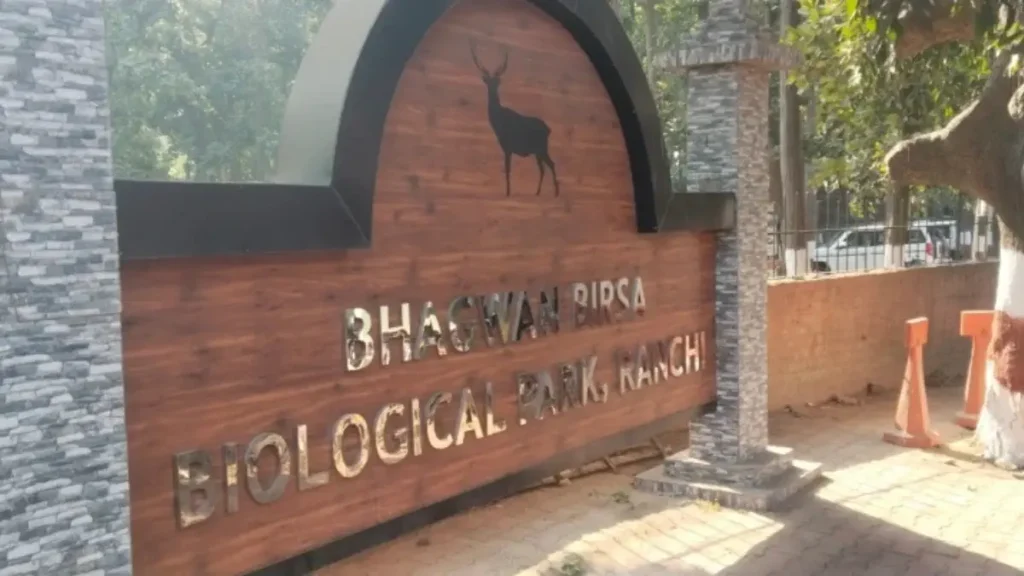 Bhagwan Birsa Biological Park Ranchi