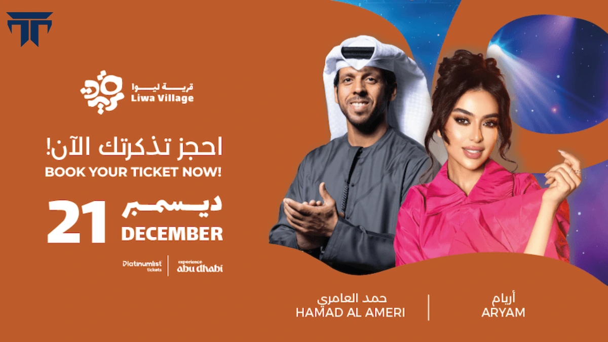 Hamad Al Ameri and Aryam Concert