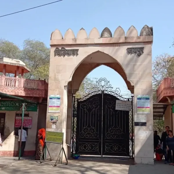 Jaipur Zoo     