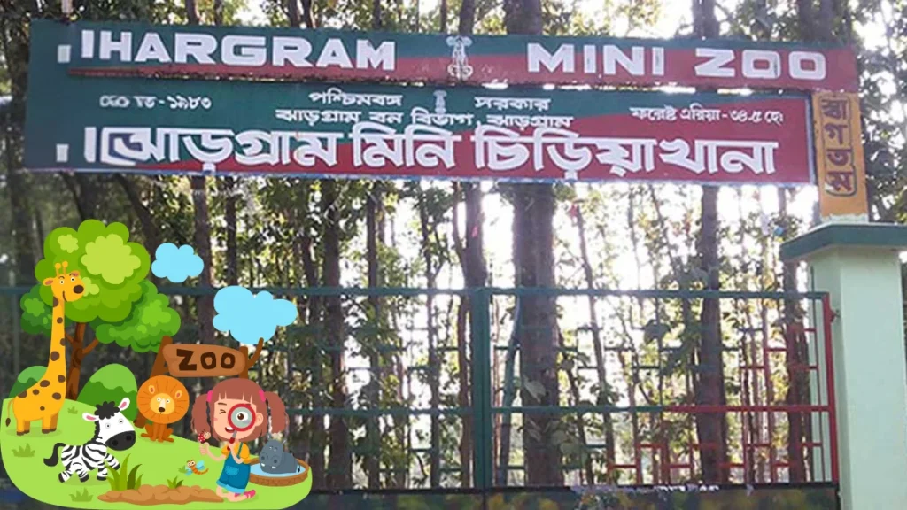 Jhargram Zoo Tickets