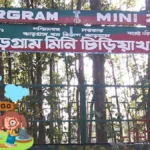 Jhargram Zoo Tickets