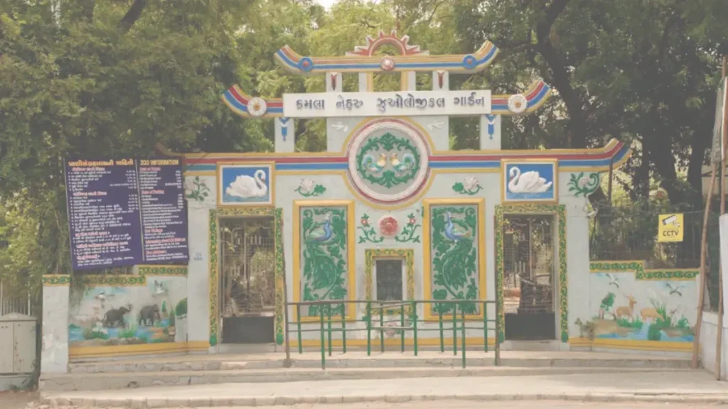 Kamla Nehru Zoological Garden Ahmedabad