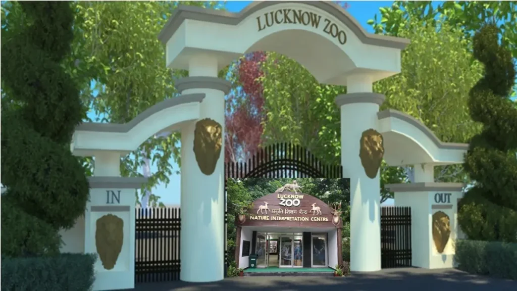 Lucknow Zoo