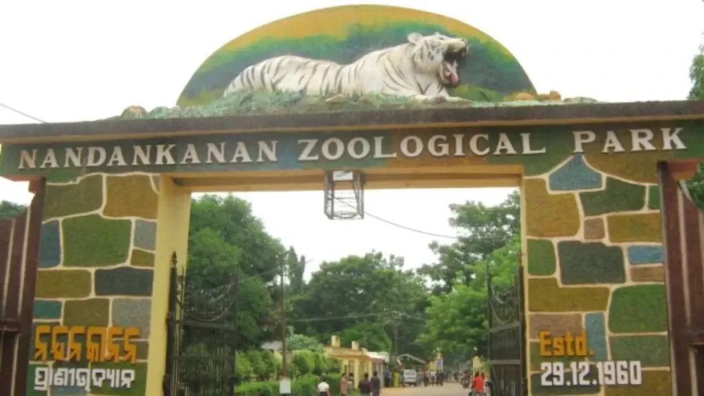 Nandankanan Zoological Park Bhubaneswar