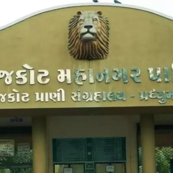 Pradhyuman Park Rajkot
