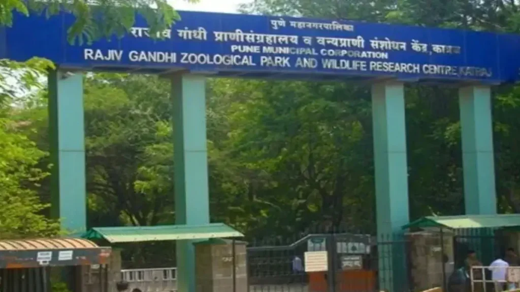 Rajiv Gandhi Zoological Park Pune