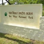 Van Vihar National Park-Bhopal