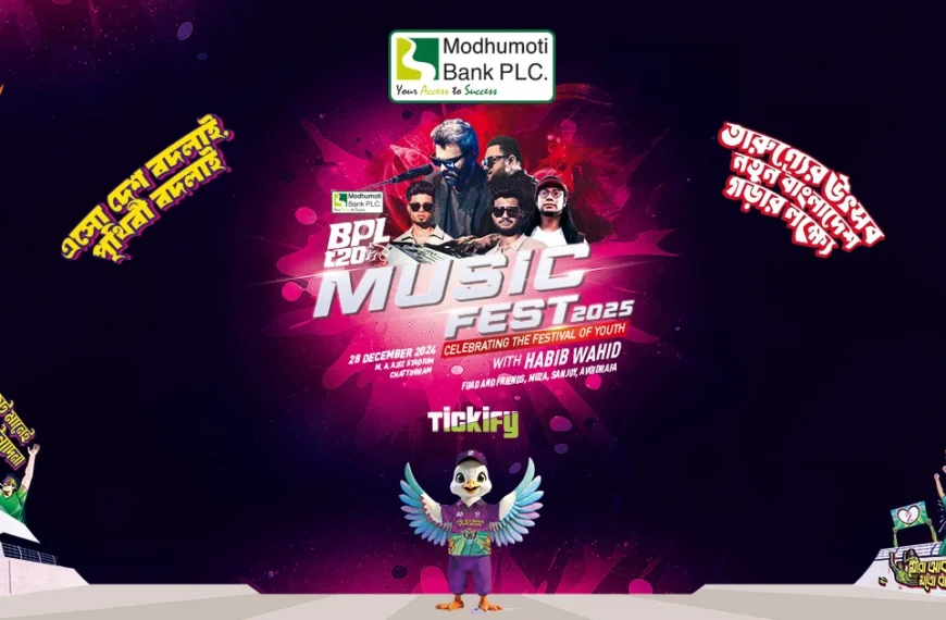 BPL 2025 Music Festival Chattogram