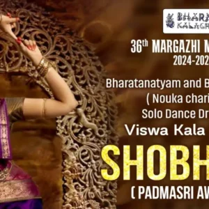 Padmasri Shobana Bharathanatyam