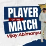 Natarajan Premier League 2025 Match 1: YFCC Salam vs SMCC Erode